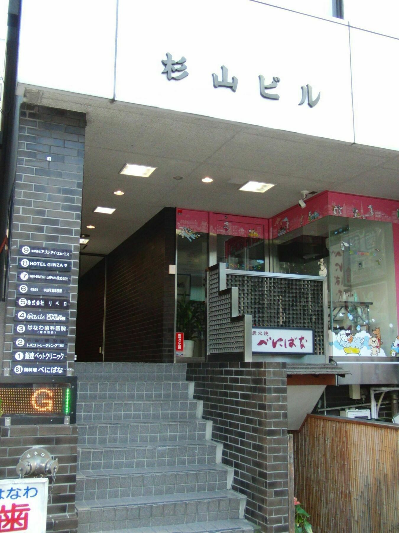 Ginza7 Hotel Tokyo Luaran gambar