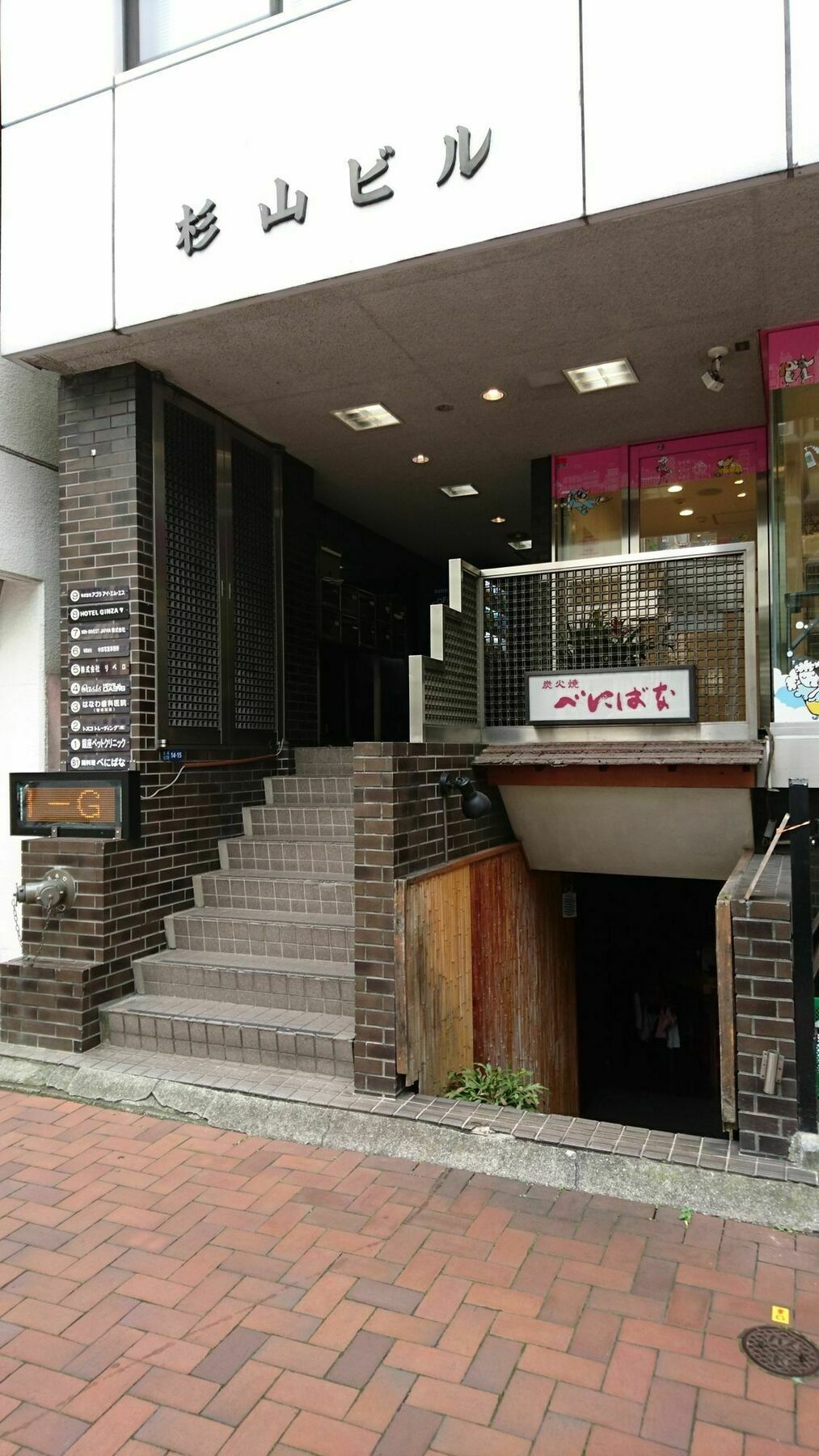 Ginza7 Hotel Tokyo Luaran gambar