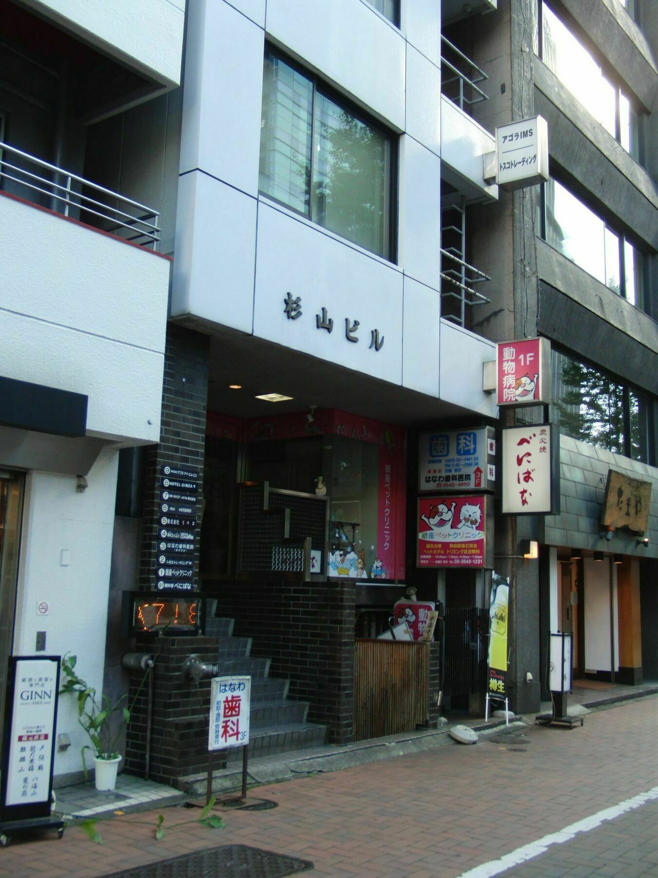 Ginza7 Hotel Tokyo Luaran gambar